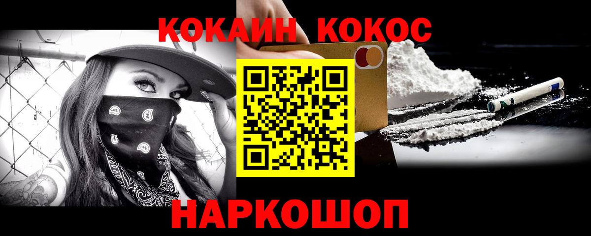COCAIN VHQ Чистополь