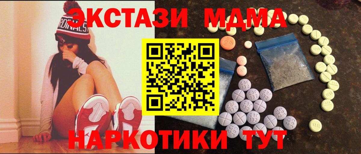 Чистополь  Ecstasy  Экстази louis Vuitton  blacksprut ТОР  Экстази таблы  Вход с VPN 