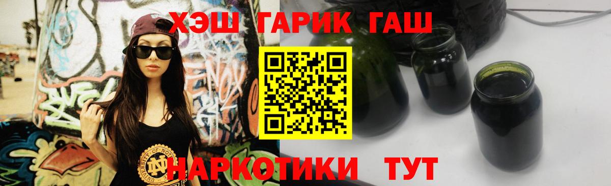 Гашиш Cannabis  ГАШИШ  Чистополь  Вход с VPN 