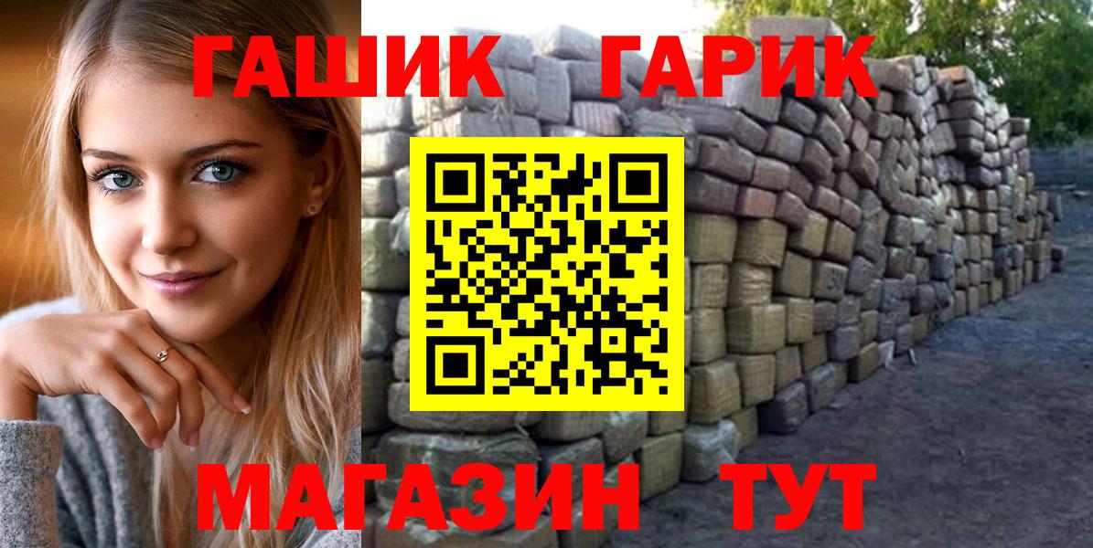 ГАШИШ Cannabis Чистополь