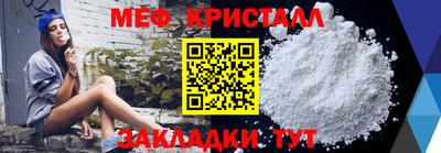 спайс Кулебаки