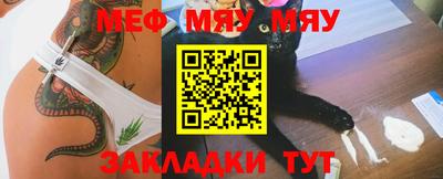 mix Кумертау