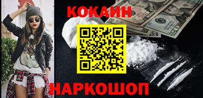 спайс Кулебаки