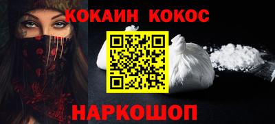 спайс Кулебаки
