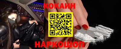 спайс Кулебаки