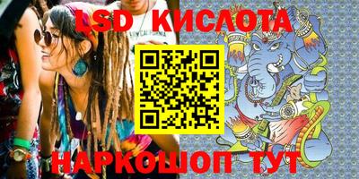 таблы Кунгур