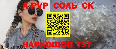 спайс Кулебаки
