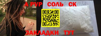 спайс Кулебаки