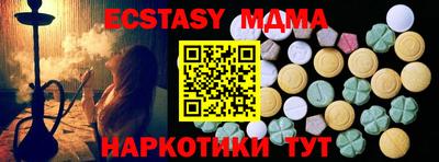 таблы Кунгур