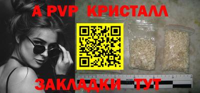 спайс Кулебаки