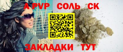 таблы Кунгур