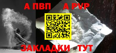 таблы Кунгур