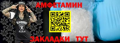 спайс Кулебаки