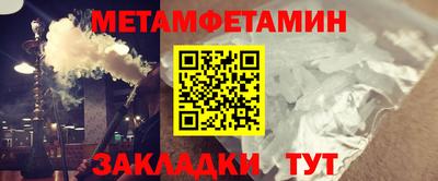спайс Кулебаки