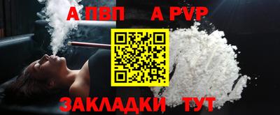 спайс Кулебаки