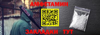 таблы Кунгур