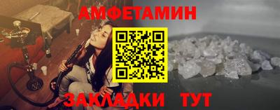спайс Кулебаки