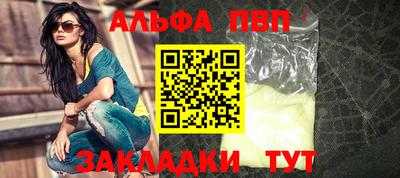 таблы Кунгур