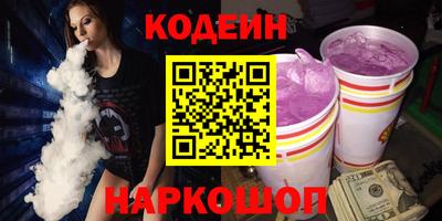 спайс Кулебаки