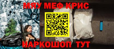 спайс Кулебаки