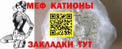 таблы Кунгур