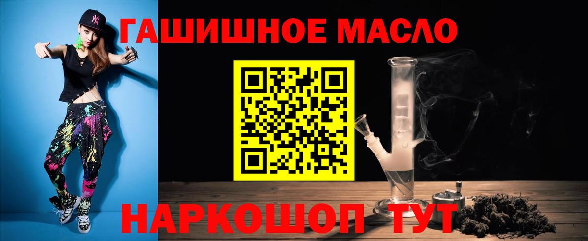 ТГК вейп с тгк Чистополь
