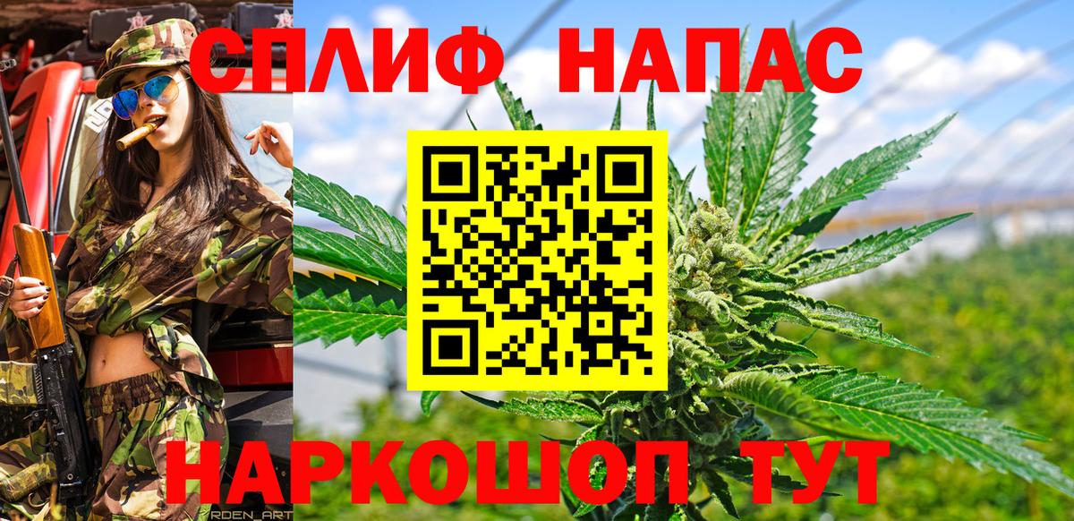 Конопля SATIVA & INDICA  Вход с VPN  Чистополь  МАРИХУАНА конопля 