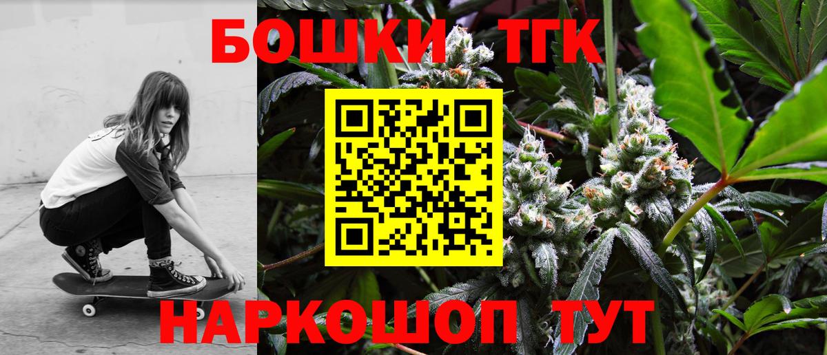 Марихуана SATIVA & INDICA Чистополь